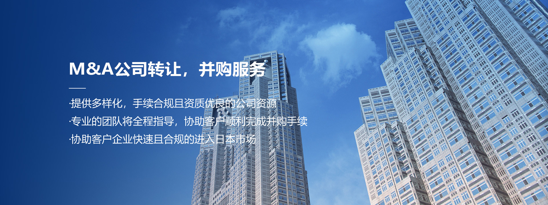 我们是落地日本的团队