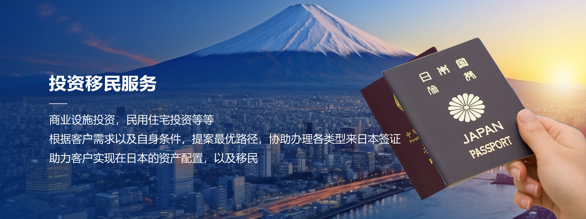 我们是落地日本的团队