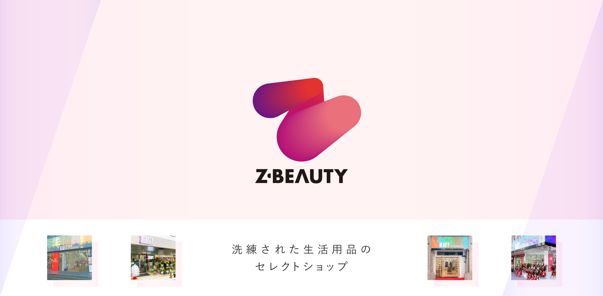 確かなシステム技術と経験深い国際貿易新ネット技術で支える貿易実務をご提案します-株式会社Ｌ＆Ｓパートナーズ